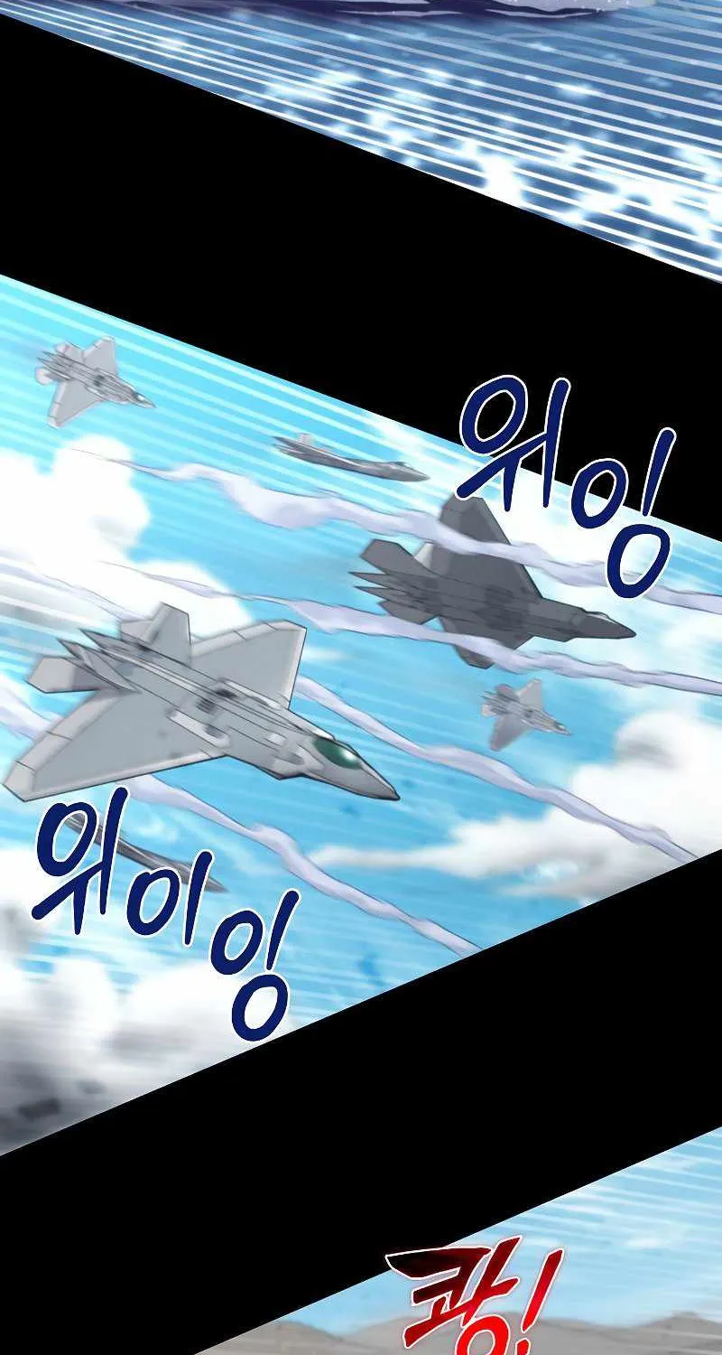 Read Carnivorous Hunter chapter 1 image 45 on Lezhin