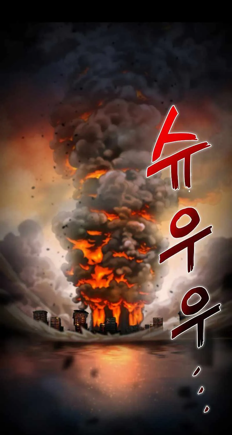Read Carnivorous Hunter chapter 1 image 48 on Lezhin