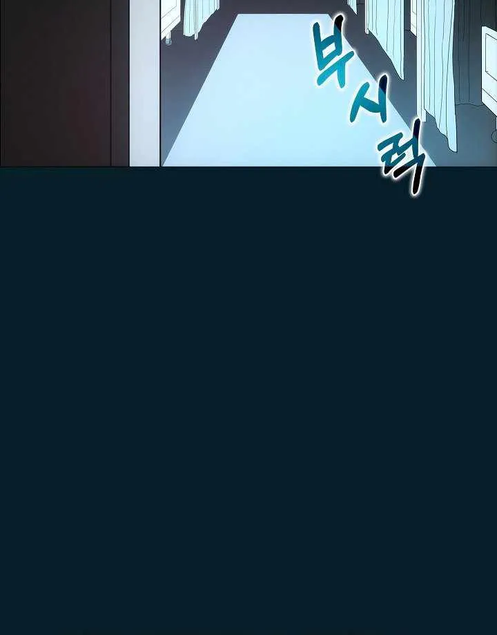 Read Carnivorous Hunter chapter 10 image 62 on Lezhin