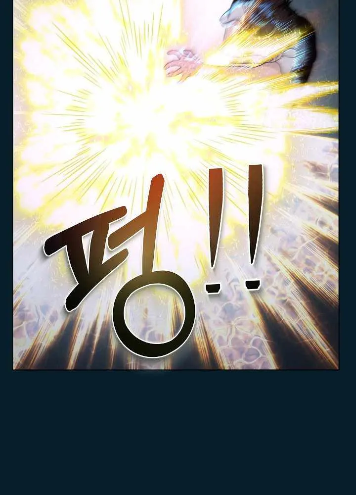 Read Carnivorous Hunter chapter 10 image 89 on Lezhin
