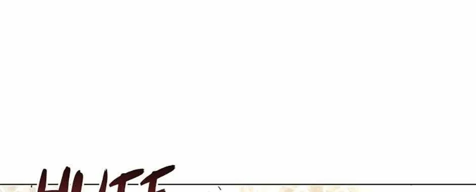 Read Carnivorous Hunter chapter 104 image 62 on Lezhin