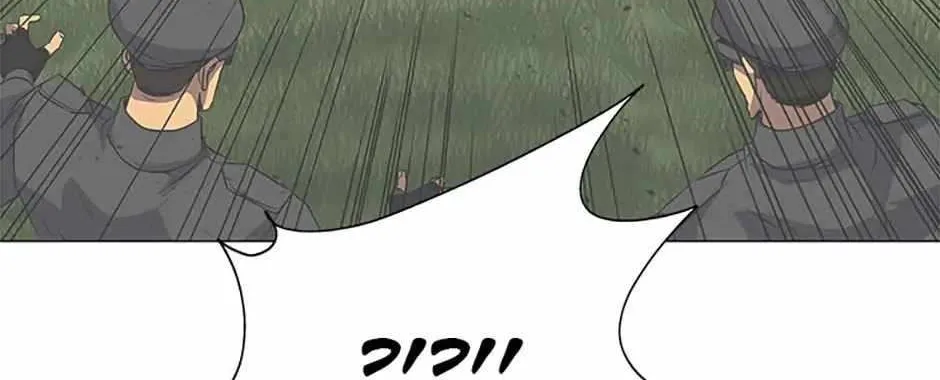 Read Carnivorous Hunter chapter 106 image 87 on Lezhin