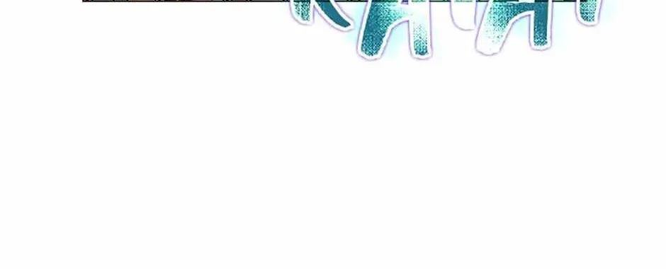 Read Carnivorous Hunter chapter 107 image 64 on Lezhin