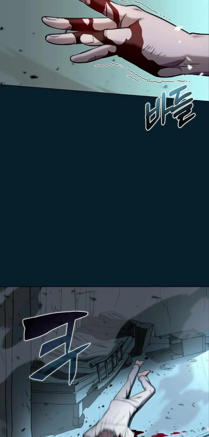 Read Carnivorous Hunter chapter 11 image 23 on Lezhin