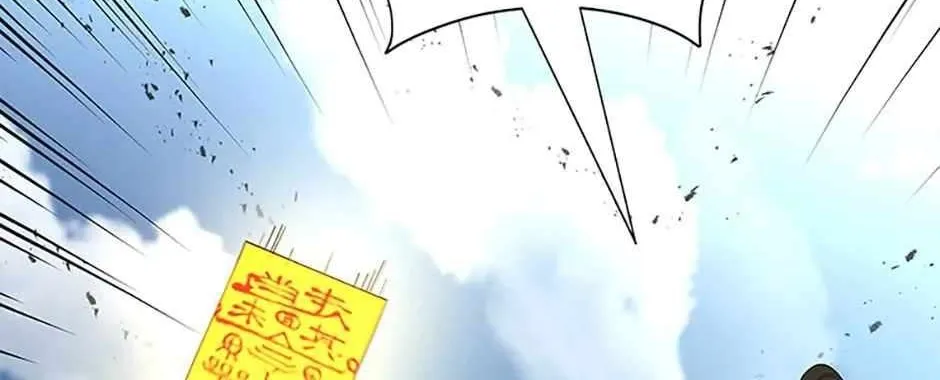 Read Carnivorous Hunter chapter 110 image 56 on Lezhin
