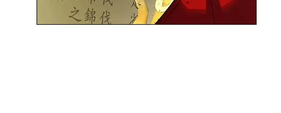 Read Carnivorous Hunter chapter 111 image 51 on Lezhin