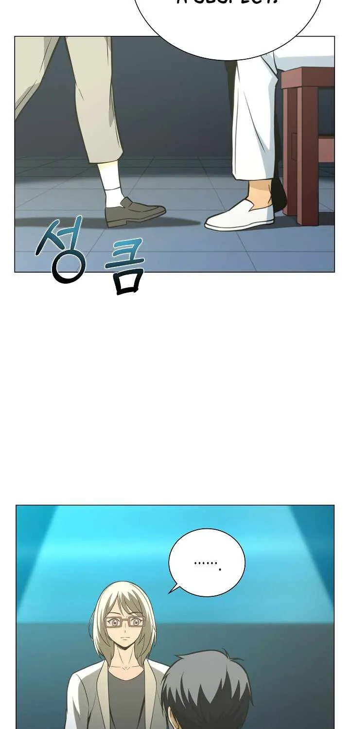Read Carnivorous Hunter chapter 12 image 12 on Lezhin