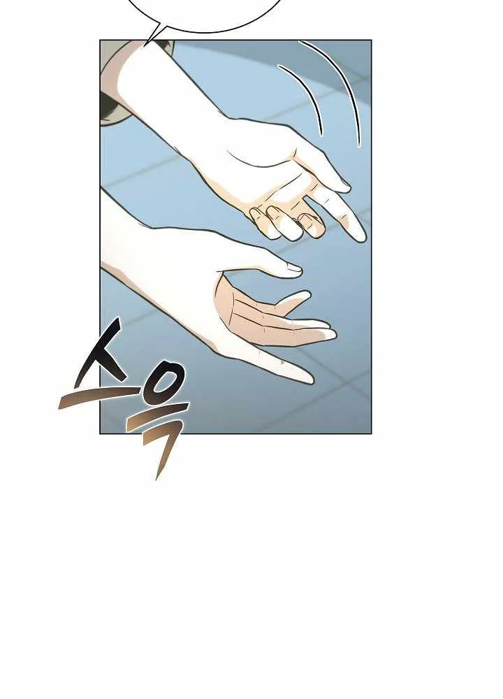 Read Carnivorous Hunter chapter 12 image 18 on Lezhin