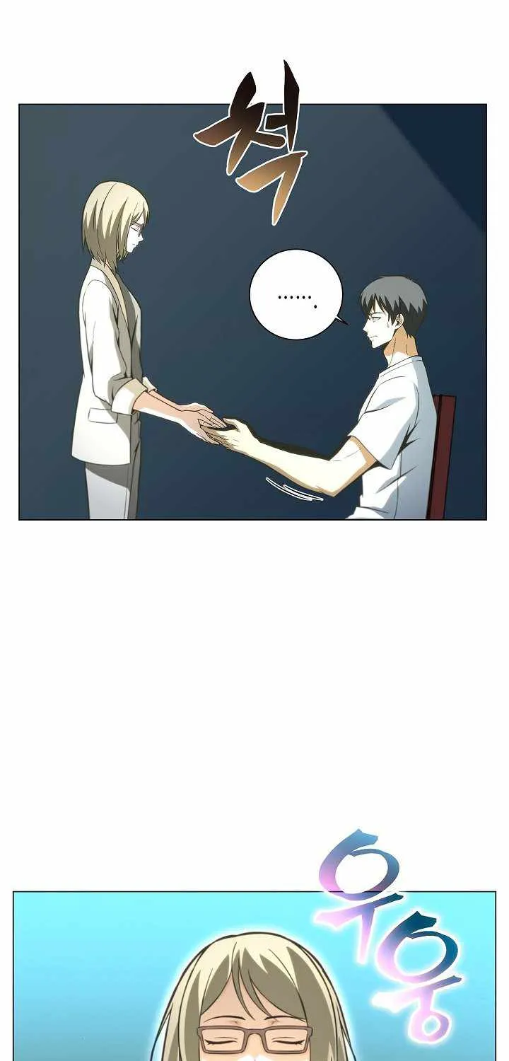 Read Carnivorous Hunter chapter 12 image 19 on Lezhin