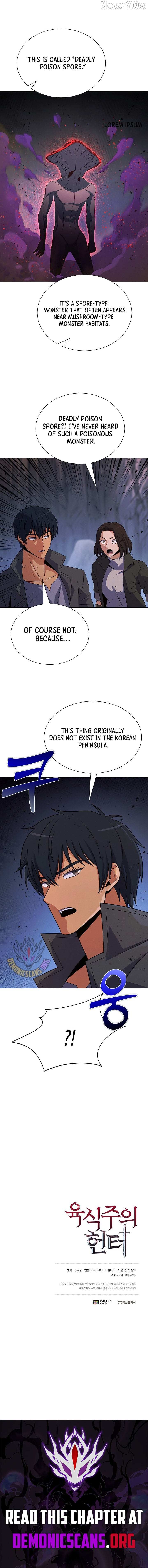 Read Carnivorous Hunter chapter 125 image 14 on Lezhin