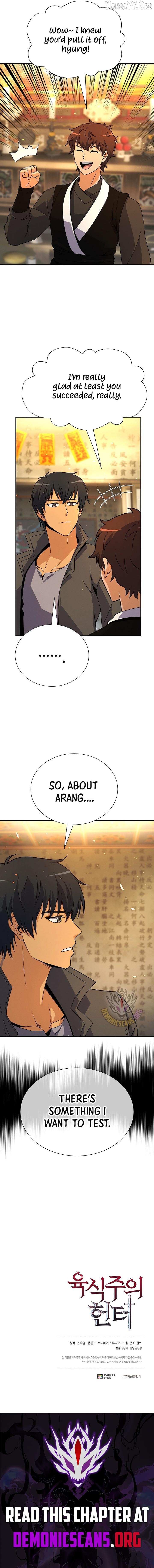 Read Carnivorous Hunter chapter 126 image 15 on Lezhin