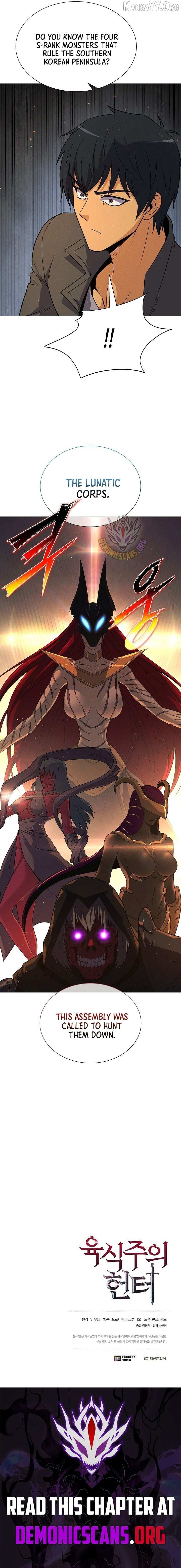 Read Carnivorous Hunter chapter 127 image 17 on Lezhin