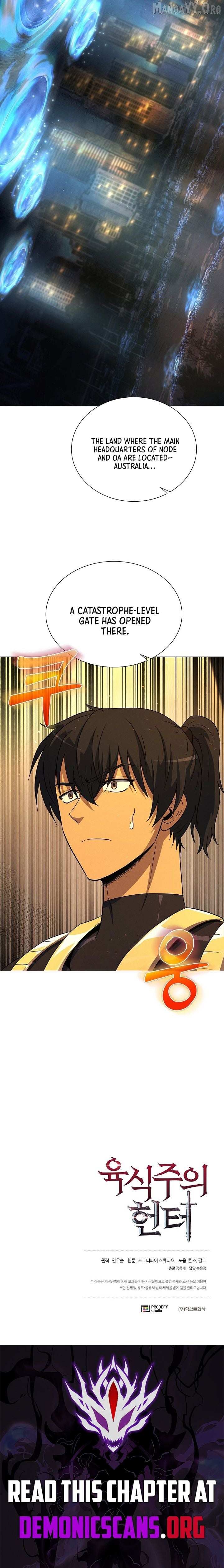 Read Carnivorous Hunter chapter 129 image 17 on Lezhin