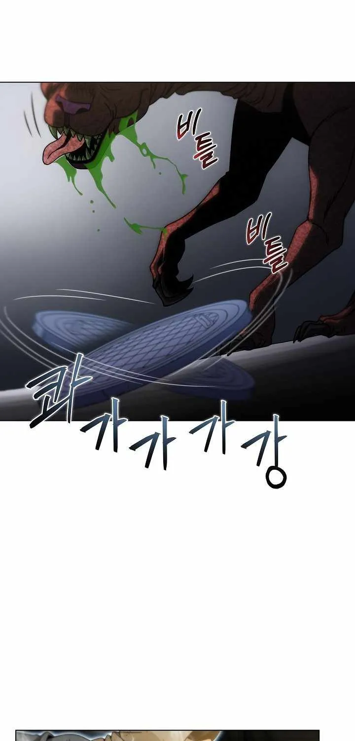 Read Carnivorous Hunter chapter 13 image 84 on Lezhin