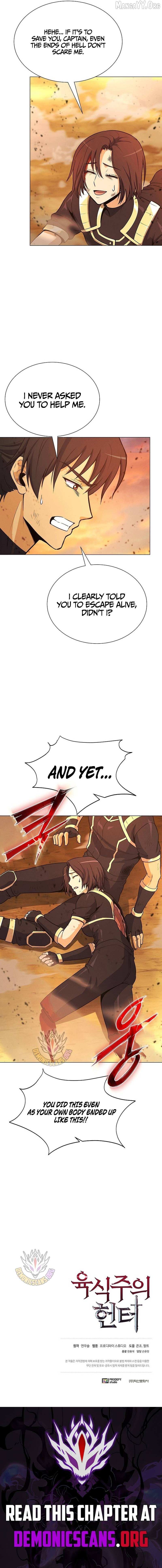 Read Carnivorous Hunter chapter 133 image 15 on Lezhin