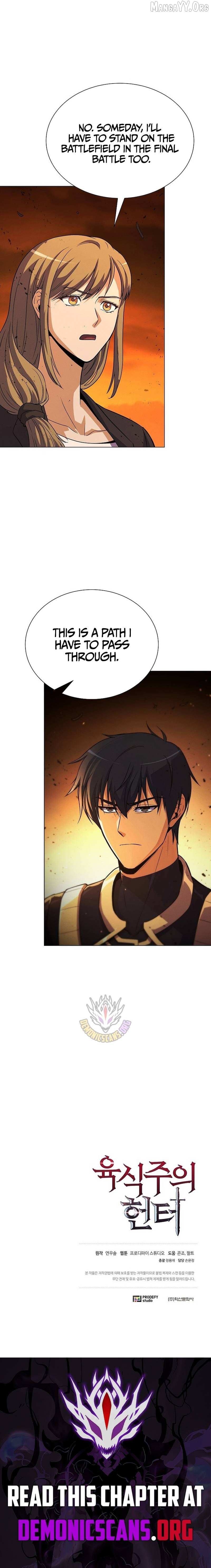 Read Carnivorous Hunter chapter 135 image 16 on Lezhin