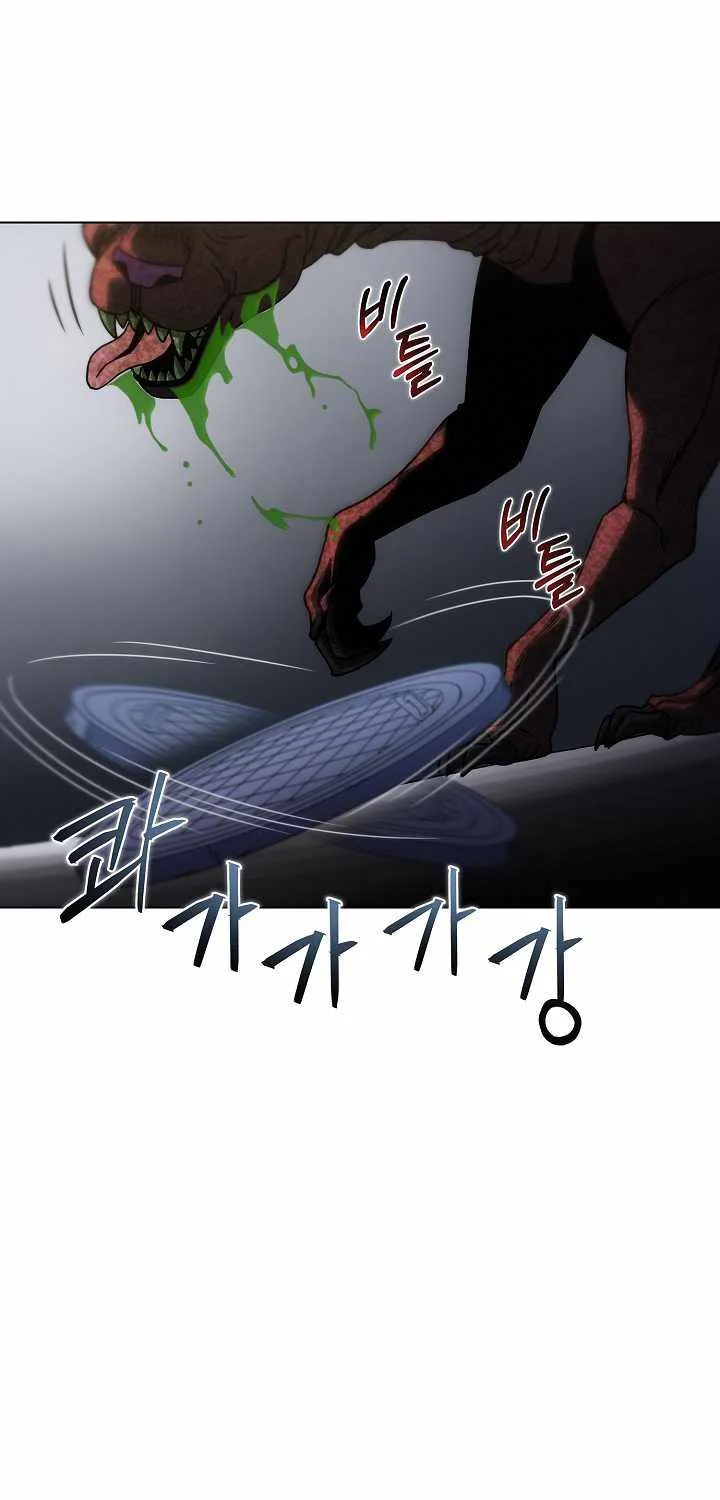 Read Carnivorous Hunter chapter 14 image 1 on Lezhin