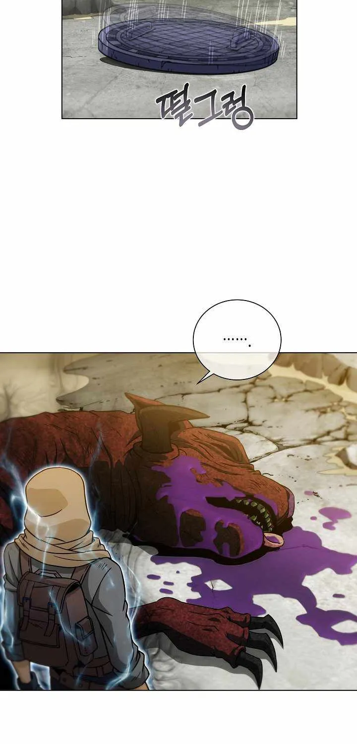 Read Carnivorous Hunter chapter 14 image 11 on Lezhin