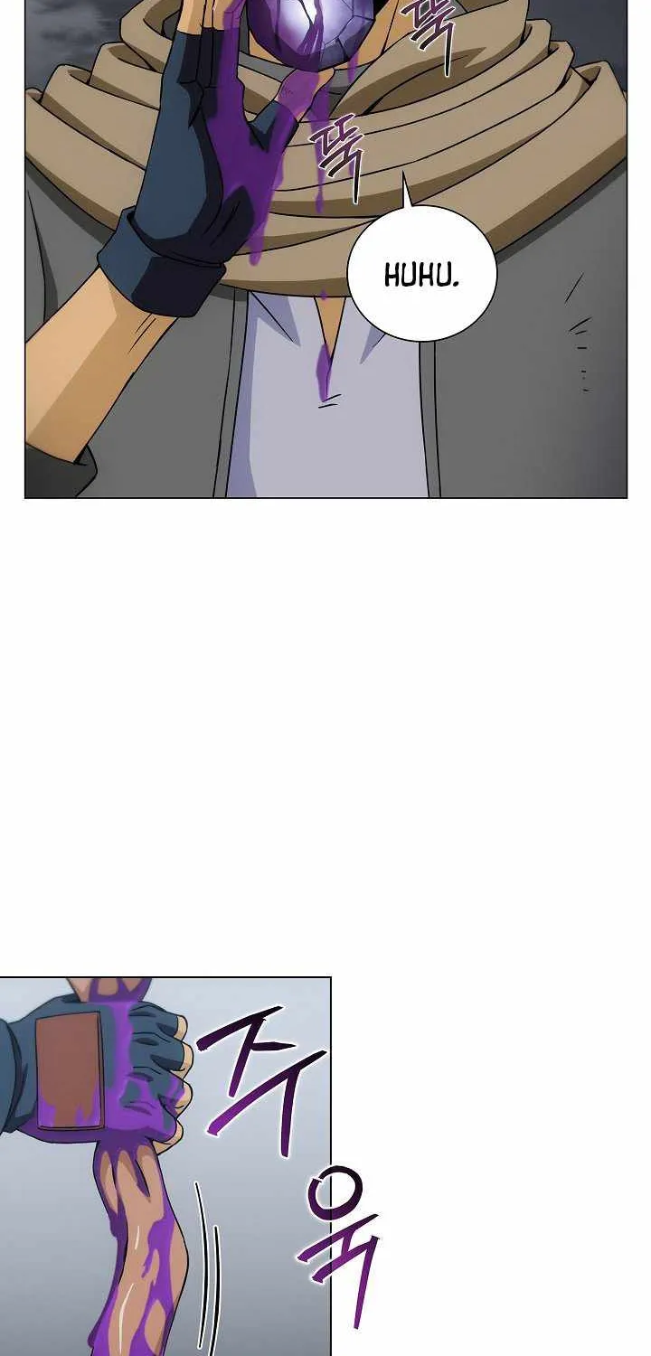 Read Carnivorous Hunter chapter 14 image 17 on Lezhin