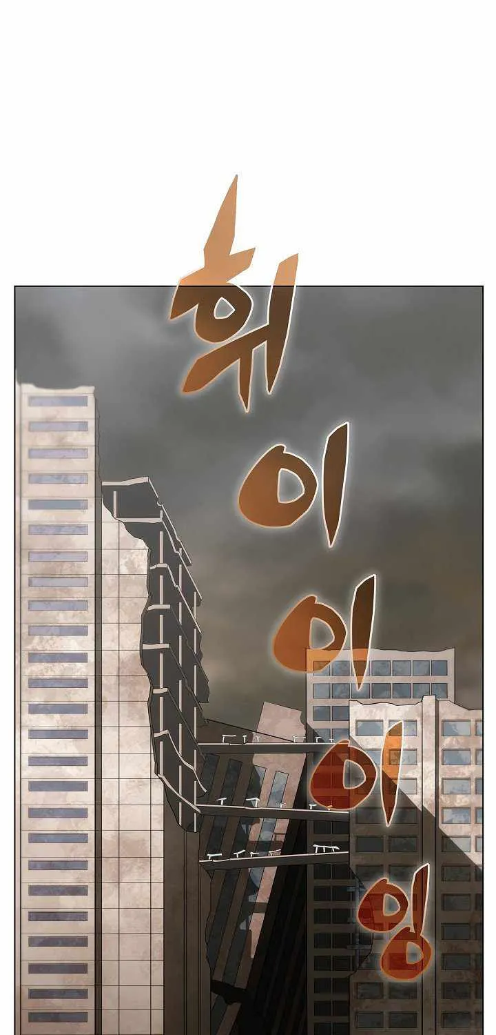 Read Carnivorous Hunter chapter 14 image 23 on Lezhin