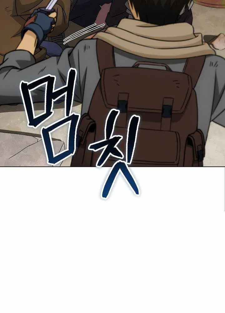 Read Carnivorous Hunter chapter 14 image 36 on Lezhin