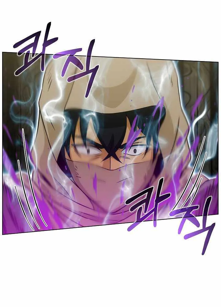 Read Carnivorous Hunter chapter 14 image 9 on Lezhin