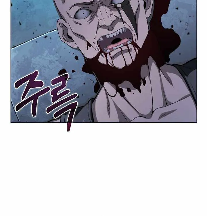 Read Carnivorous Hunter chapter 16 image 61 on Lezhin