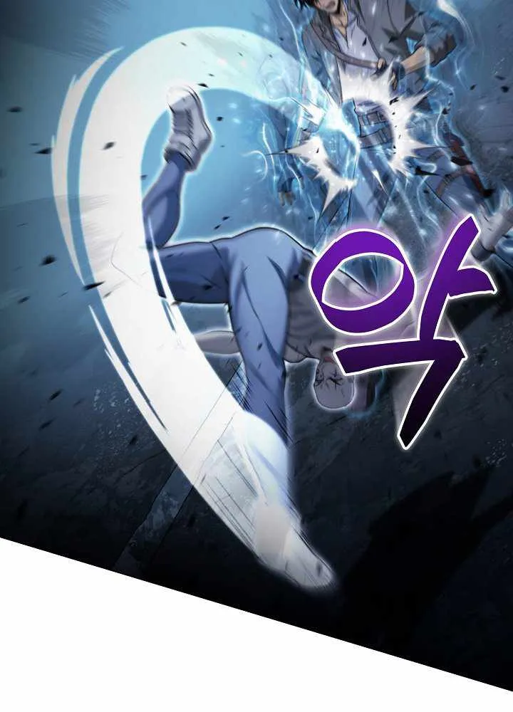Read Carnivorous Hunter chapter 17 image 45 on Lezhin