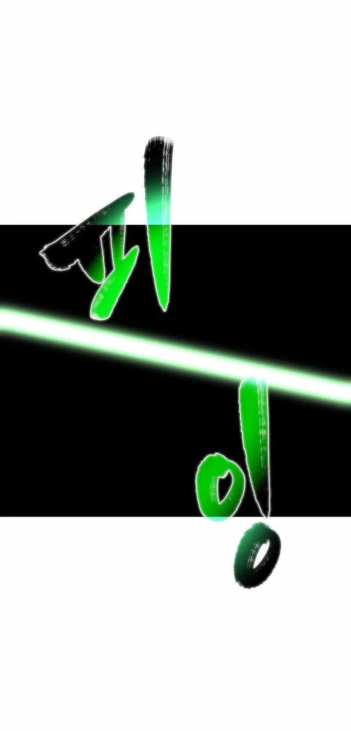 Read Carnivorous Hunter chapter 17 image 61 on Lezhin