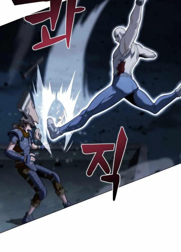 Read Carnivorous Hunter chapter 18 image 45 on Lezhin