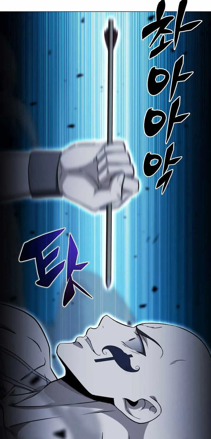Read Carnivorous Hunter chapter 18 image 65 on Lezhin