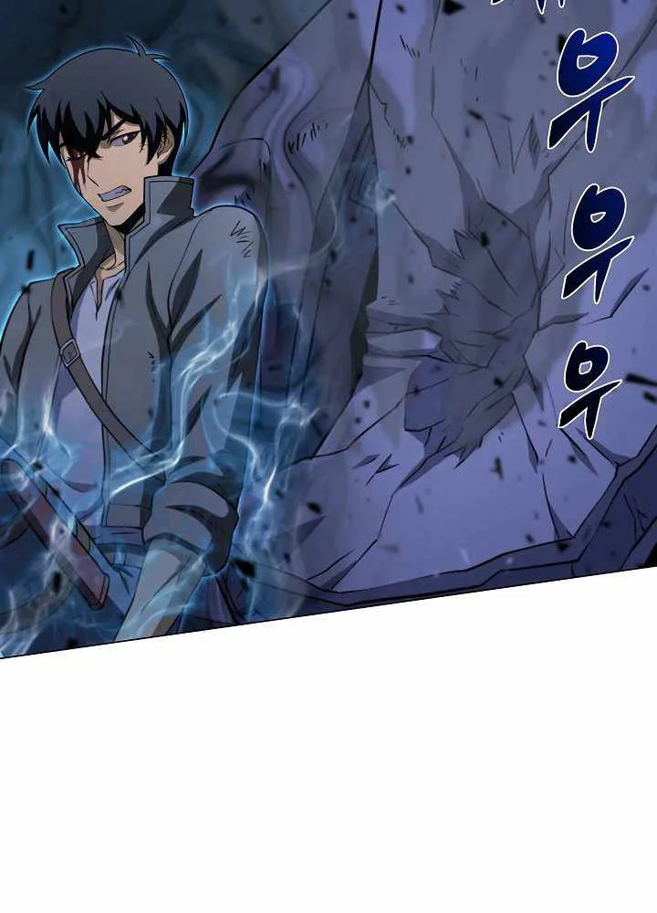 Read Carnivorous Hunter chapter 18 image 9 on Lezhin