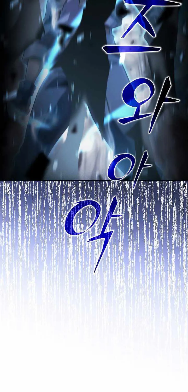 Read Carnivorous Hunter chapter 19 image 39 on Lezhin