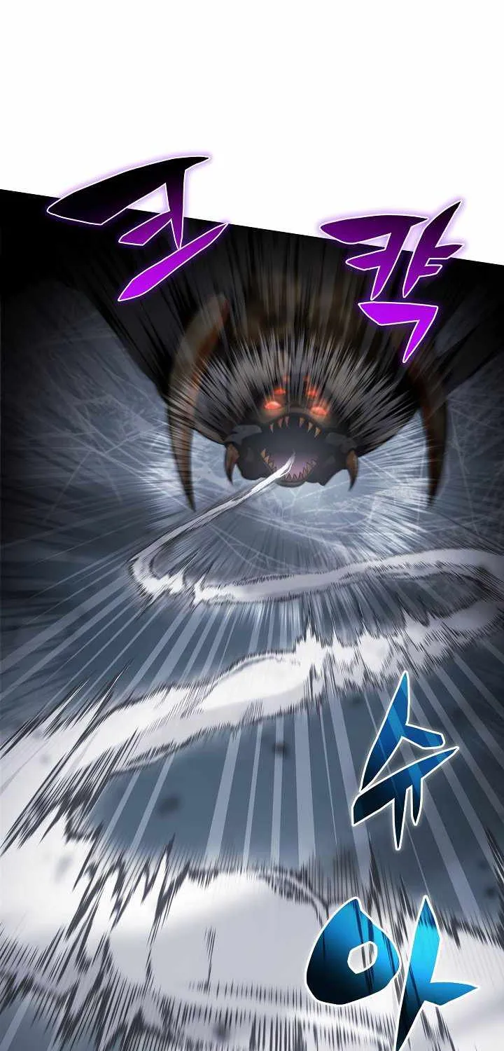 Read Carnivorous Hunter chapter 2 image 23 on Lezhin