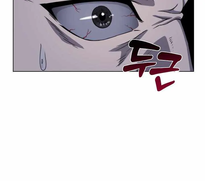 Read Carnivorous Hunter chapter 2 image 26 on Lezhin