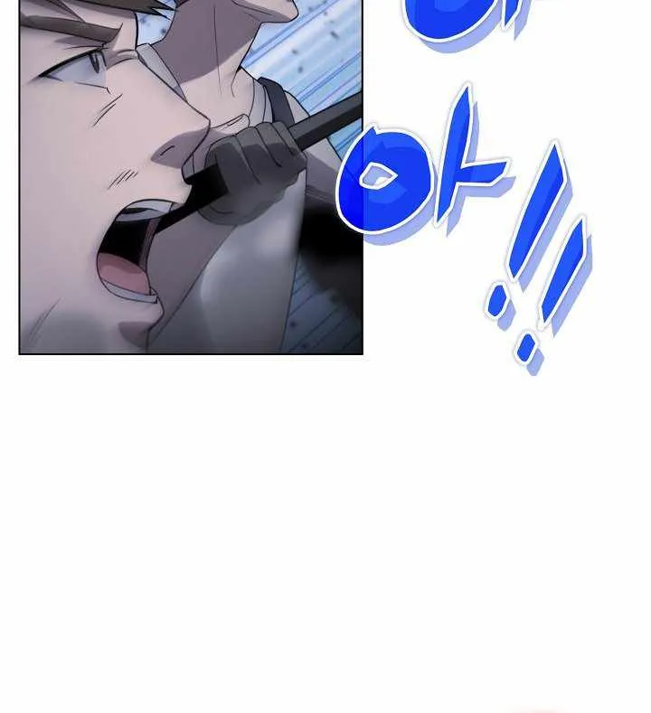 Read Carnivorous Hunter chapter 2 image 44 on Lezhin