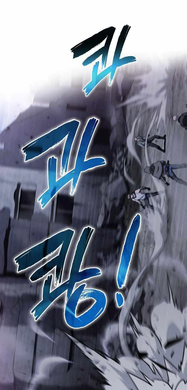 Read Carnivorous Hunter chapter 2 image 50 on Lezhin