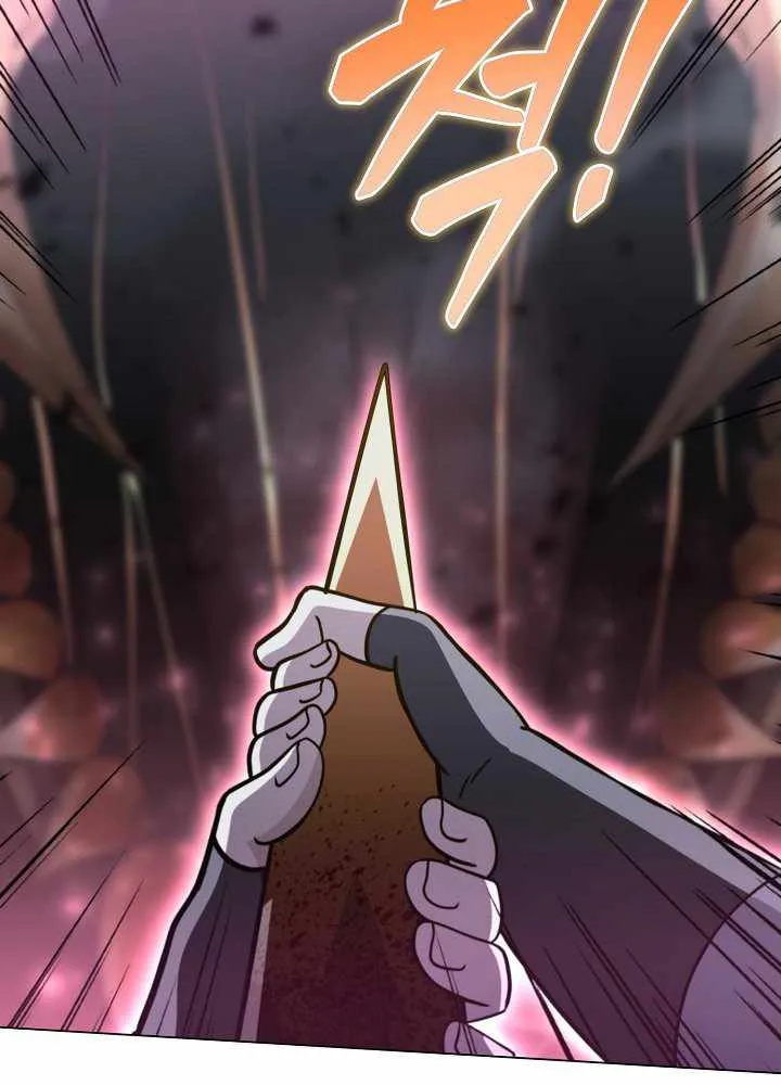 Read Carnivorous Hunter chapter 2 image 62 on Lezhin