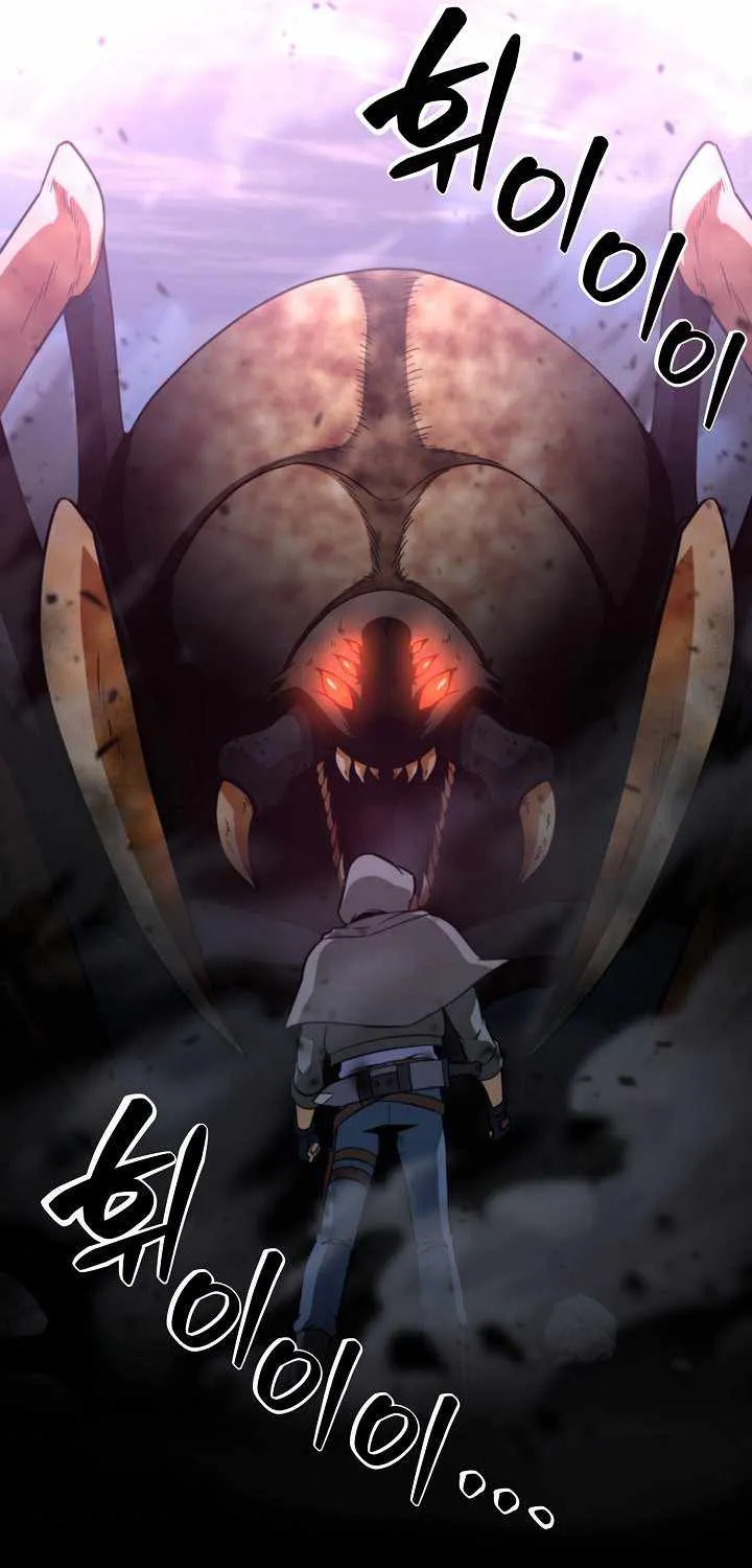Read Carnivorous Hunter chapter 2 image 72 on Lezhin