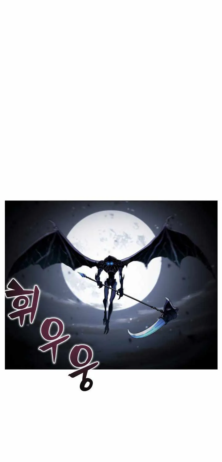 Read Carnivorous Hunter chapter 20 image 1 on Lezhin