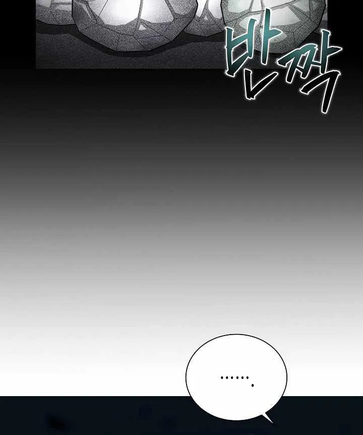 Read Carnivorous Hunter chapter 20 image 36 on Lezhin