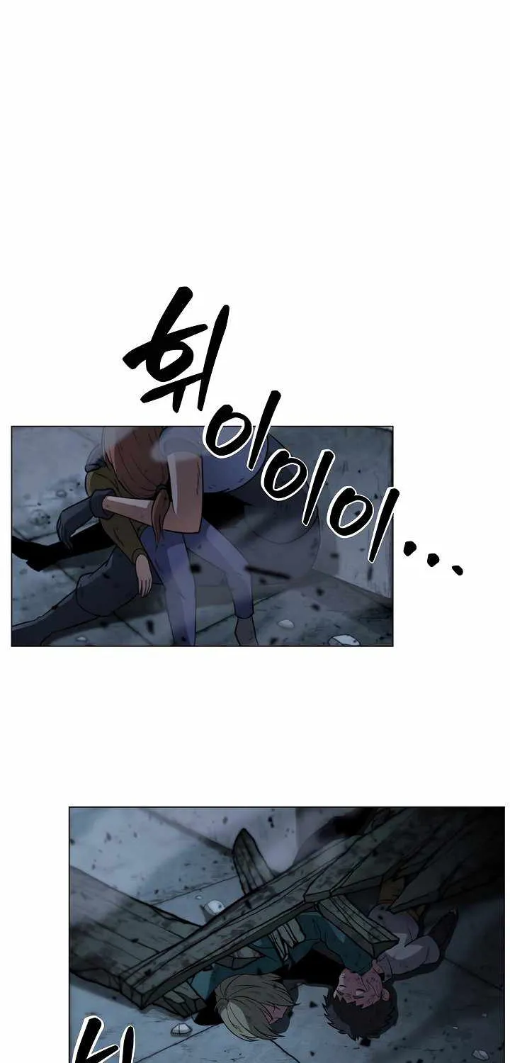 Read Carnivorous Hunter chapter 20 image 40 on Lezhin