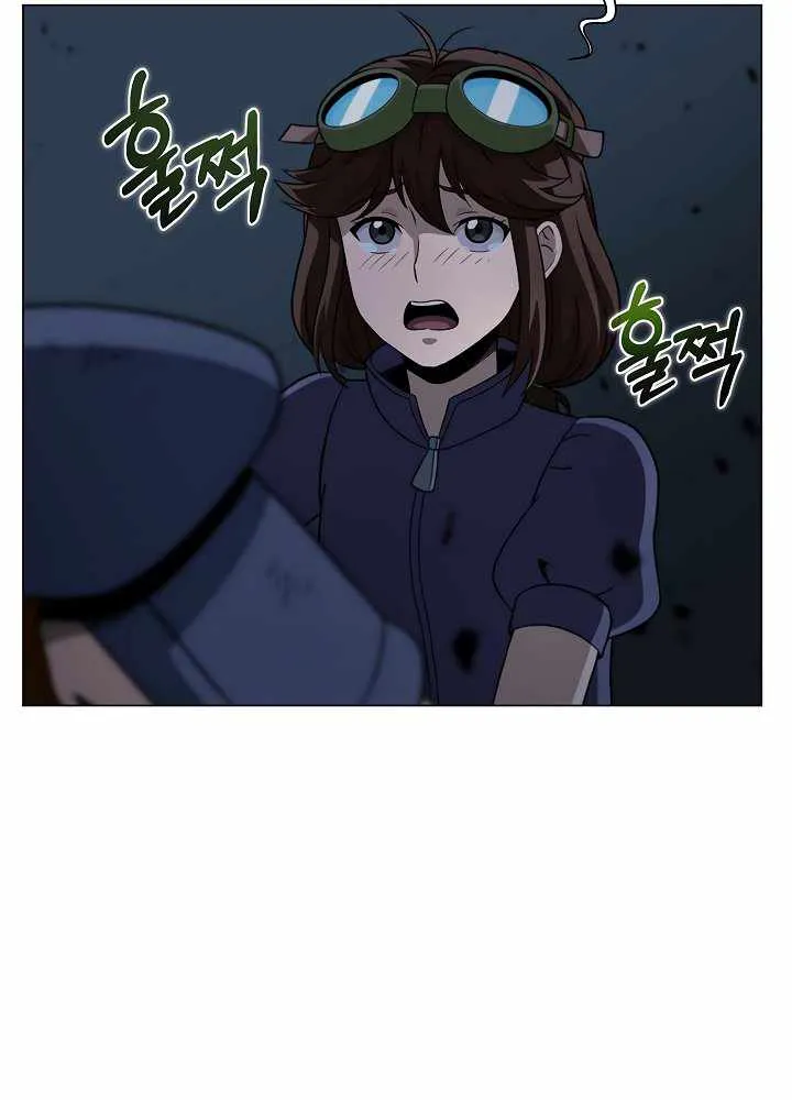 Read Carnivorous Hunter chapter 20 image 81 on Lezhin