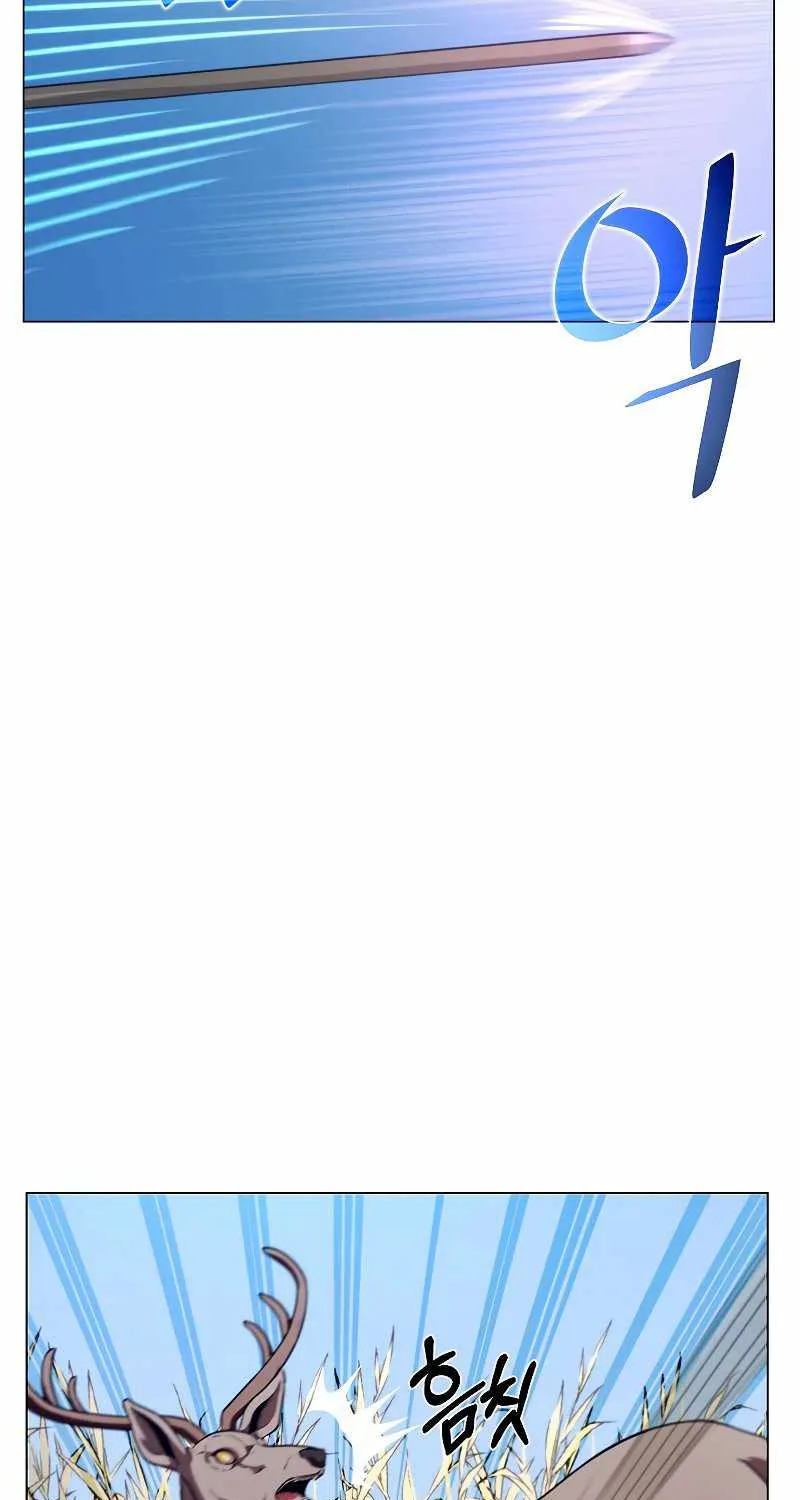 Read Carnivorous Hunter chapter 21 image 42 on Lezhin