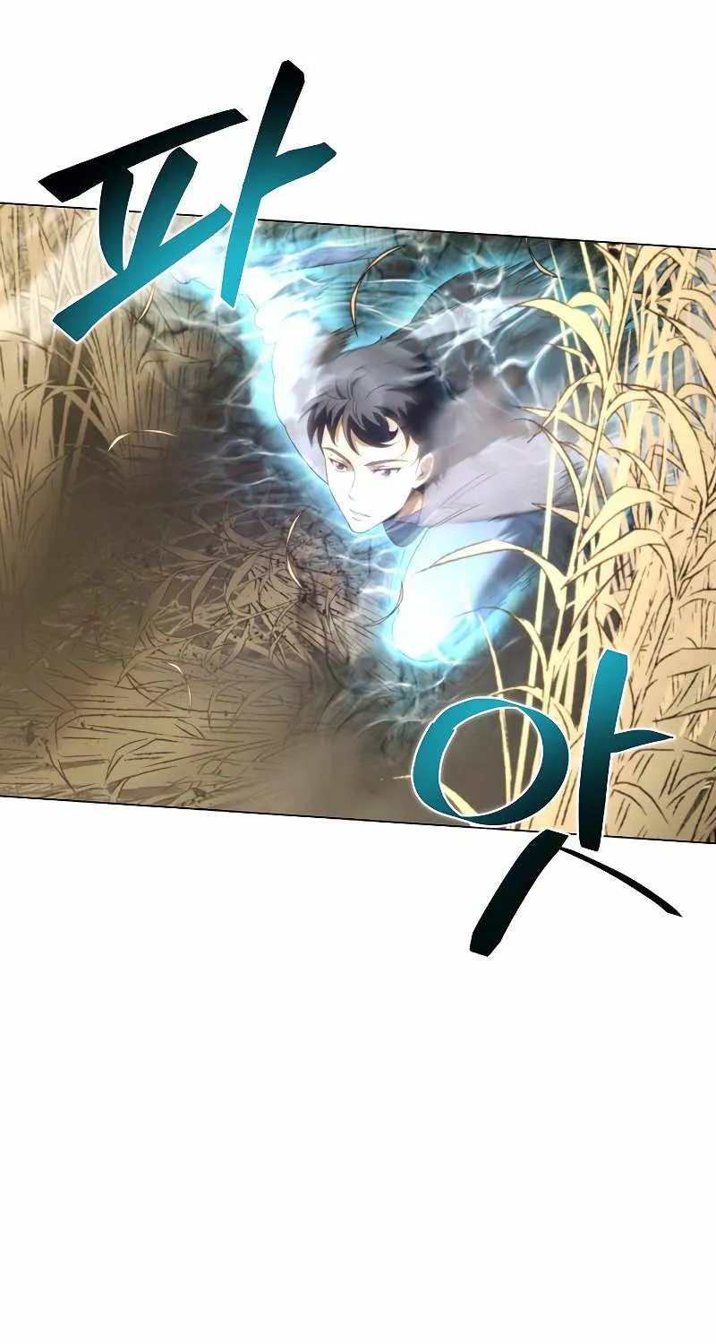 Read Carnivorous Hunter chapter 21 image 49 on Lezhin