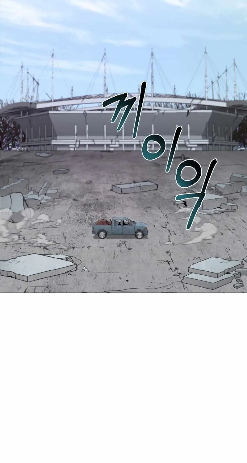 Read Carnivorous Hunter chapter 21 image 74 on Lezhin