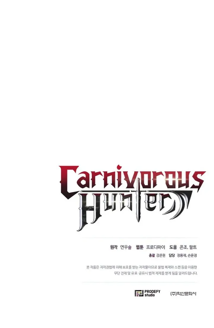 Read Carnivorous Hunter chapter 22 image 87 on Lezhin