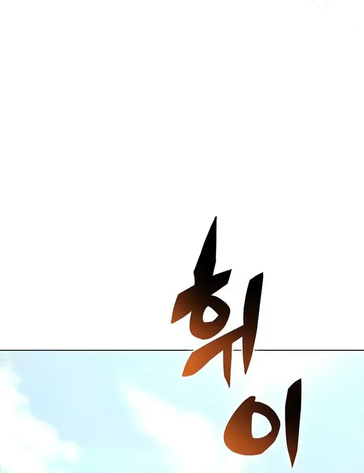 Read Carnivorous Hunter chapter 23 image 86 on Lezhin