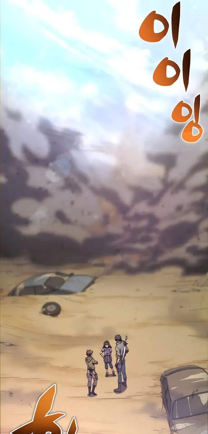 Read Carnivorous Hunter chapter 23 image 87 on Lezhin