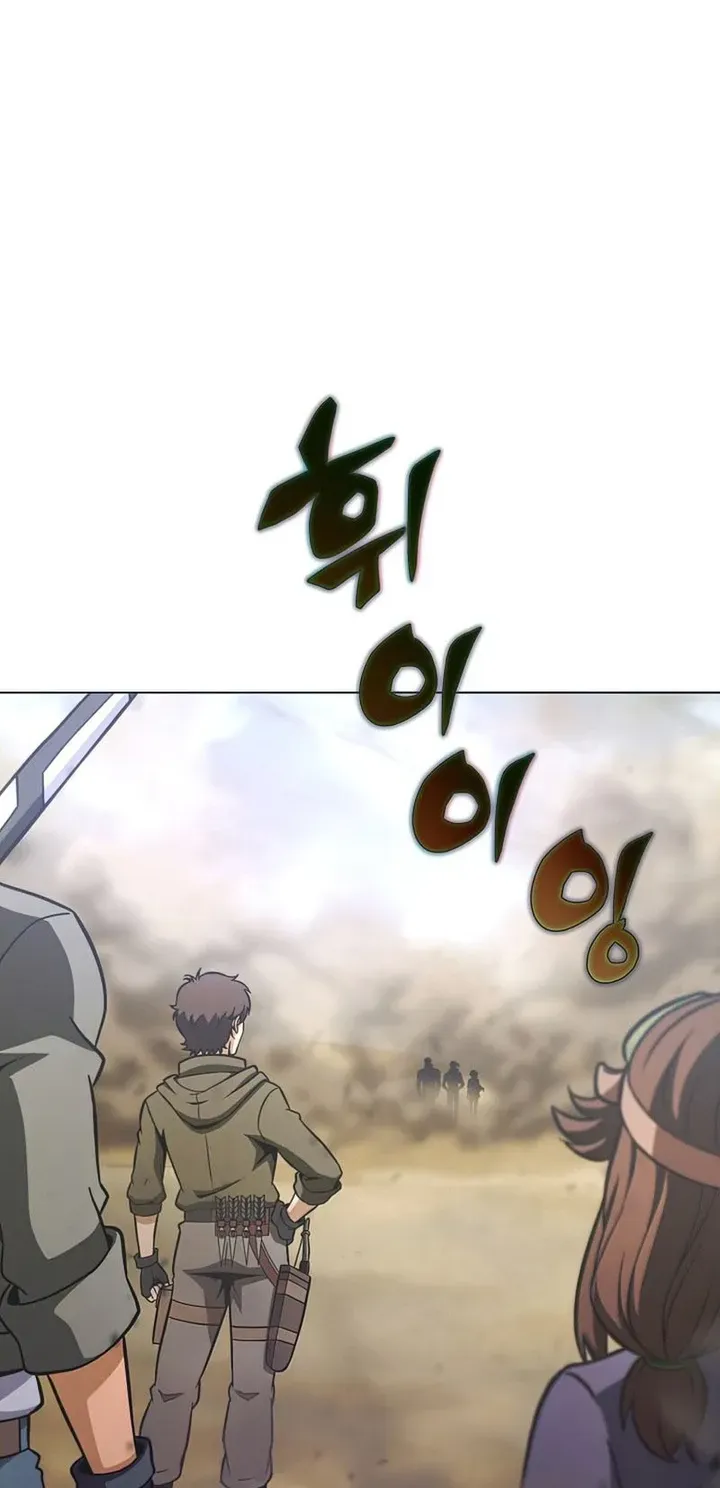 Read Carnivorous Hunter chapter 23 image 98 on Lezhin
